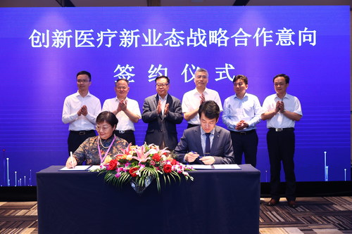 China Pharma's Chairman and CEO, Ms. Li, signed a strategic cooperation agreement with Huiyi (which has more than 40,000 registered doctors), an Internet hospital jointly invested in by AstraZeneca and Hillhouse Capital on April 17, 2021