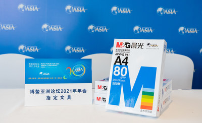 China leading stationery giant M&G was designated as official partner of BFA 2021