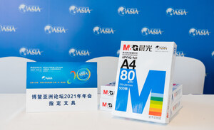 Stationery Giant M&amp;G was designated as official partner of BFA 2021
