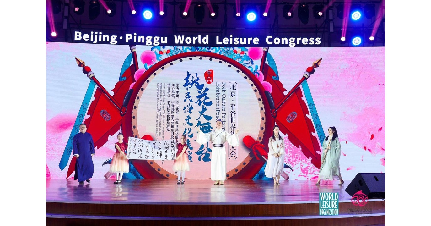 The 16th World Leisure Congress: Make the Leisure Industry Go Further