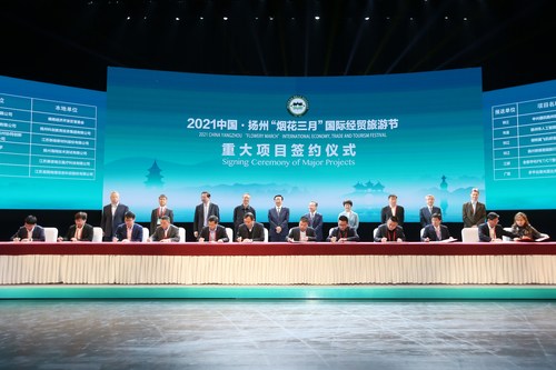 The signing ceremony of major projects was held on April 18.
