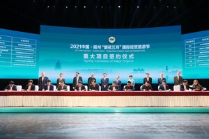Xinhua Silk Road : Des projets d'investissements totalisant 100 milliards de yuans sont attribués dans la ville de Yangzhou, en Chine, à l'occasion du festival Flowery March qui a débuté dimanche