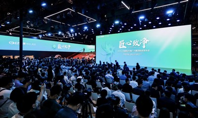 Conferencia de prensa de GAC MOTOR en el Shanghai Auto Show 2021 (PRNewsfoto/GAC MOTOR)