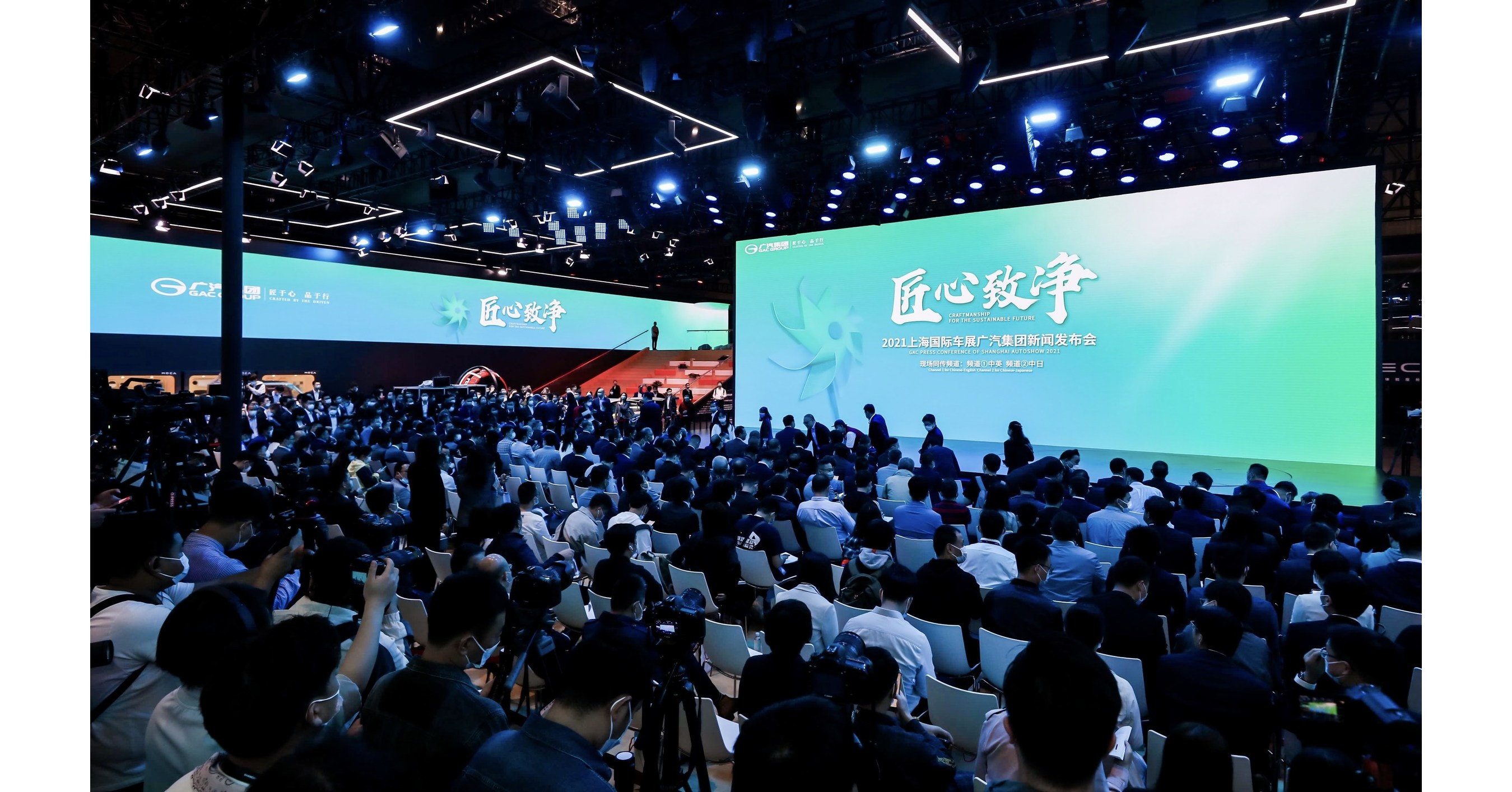 GAC Group Releases 'Glass Green Energy Plan' Embracing Change Through