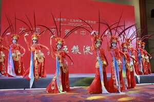 Xinhua Silk Road : Le fabricant chinois d'alcool Wuliangye fait une présentation à la conférence annuelle 2021 du forum de Boao pour l'Asie (« Boao Forum for Asia »)