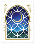 Un superbe timbre sur l'Aïd est émis en l'honneur des fêtes islamiques