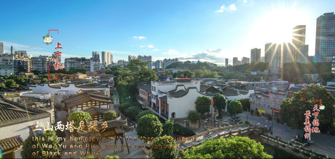 The 4th Digital China Summit to be held in Fuzhou, Fujian Province - Vimarsana News