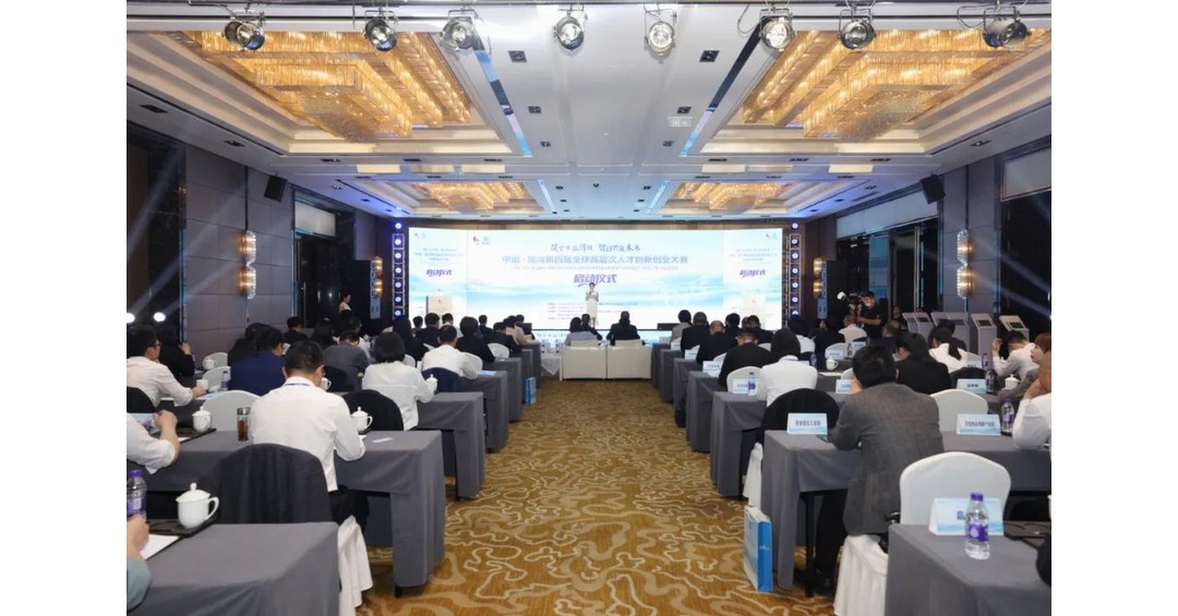 Xinhua Silk Road: Shanghai sub-contest of China (Nanxun) 4th Global Innovation & Entrepreneurship Contest of Elite Talents held on Thursday