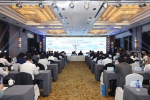 Xinhua Silk Road:Se celebra el 4th Global Innovation &amp; Entrepreneurship Contest of Elite Talents