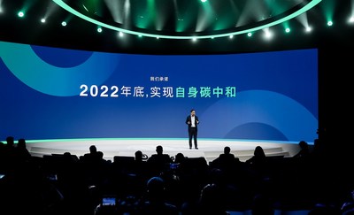 Envision promises to be operation-level carbon neutral by 2022