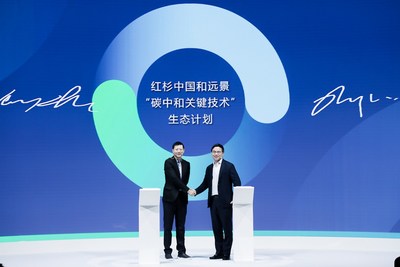 Envision and Sequoia Capital China jointly launched the "Carbon Neutrality Key Technologies" Eco-Partners Project.