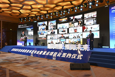 El 23 de abril se llevó a cabo el lanzamiento de la lista de escenarios de oportunidades de la ciudad de Shenyang, "Escena del futuro con escenarios" en la ceremonia de firma de proyectos clave en la nube. (PRNewsfoto/The Information Office of Shenyang People's Government)