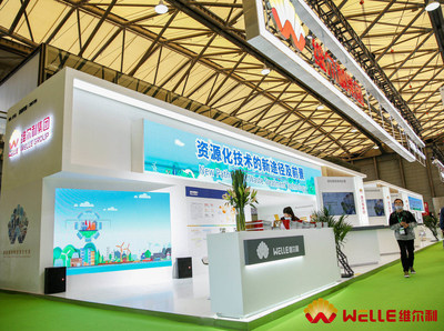 La foto muestra los stands de WELLE Group durante la IE EXPO CHINA 2021 celebrada en Shanghái, China, del 20 al 22 de abril. (PRNewsfoto/Xinhua Silk Road)