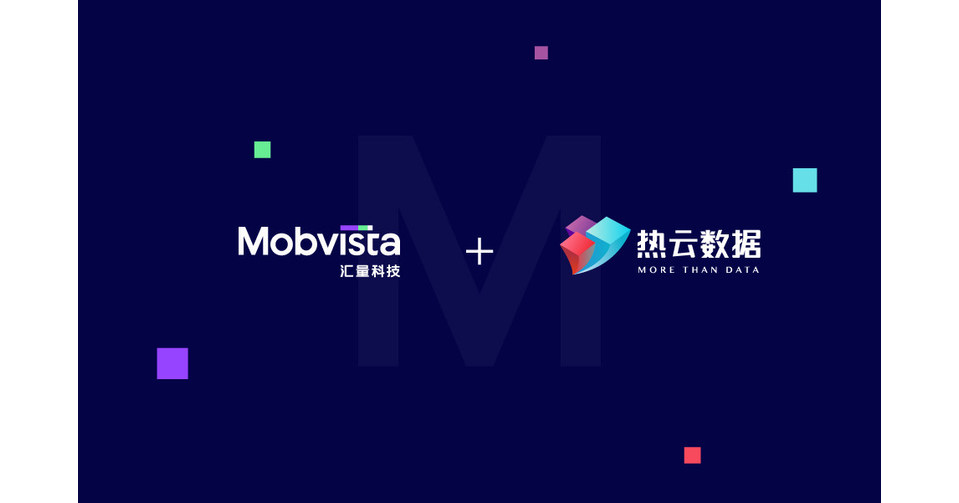Mobvista has Entered into an Agreement to Acquire Reyun, China's ...