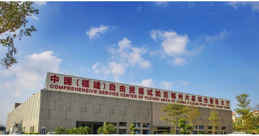 Fuzhou FTZ drives development through digitization