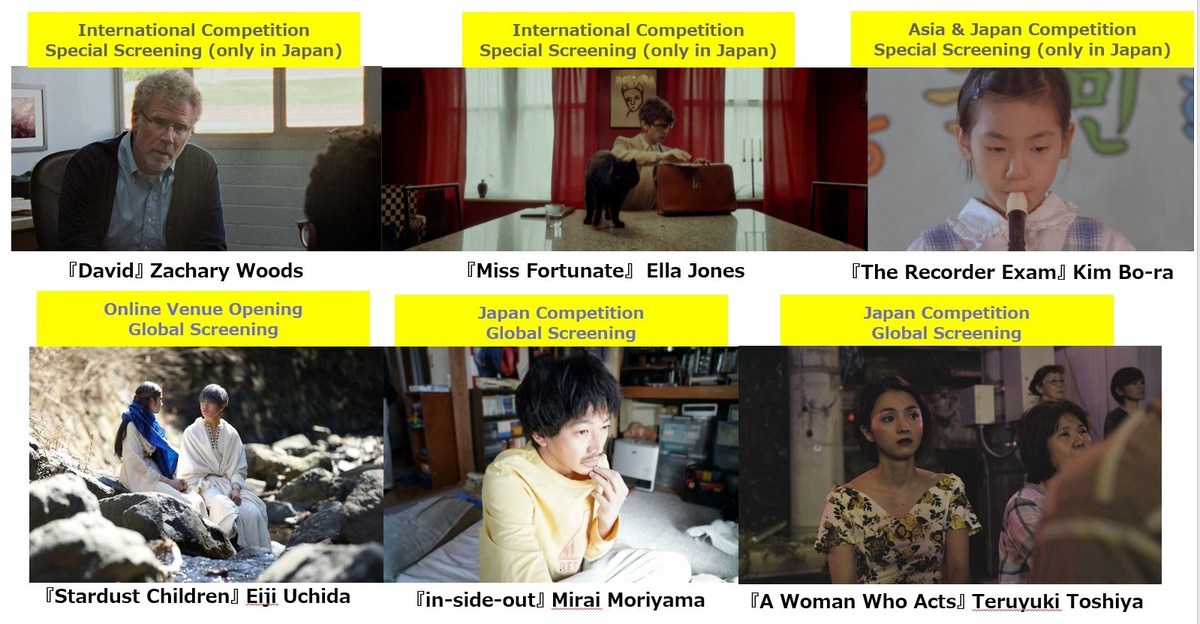 Academy Awards® Accredited & One of Asia's Biggest Film Festivals Short Shorts Film Festival & Asia 2021 Announcing More Than 500 Nominees & Special Screenings of Short Films from Around the World - Vimarsana News