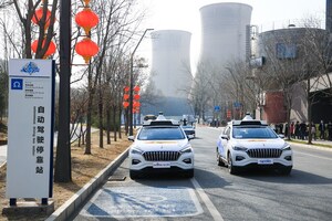 Baidu Apollo to Launch Fully Driverless Ride-Hailing Services in Beijing, Demonstrating a New Commercialization Model for Autonomous Driving