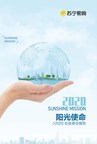 Suning.com Releases 13th Annual CSR Report, Going Beyond Retail to Focus on Value Creation