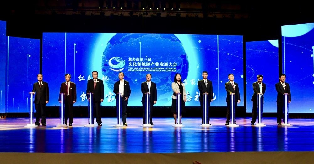 The 3rd Culture & Tourism Industry Development Conference of Longyan Opens in Changting, Fujian - Vimarsana News