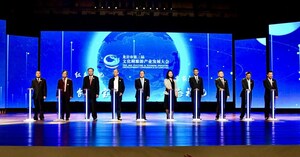 The 3rd Culture &amp; Tourism Industry Development Conference of Longyan Opens in Changting, Fujian