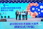 Spoločnosť Gree, popredný výrobca klimatizačných zariadení, bola vymenovaná hlavným víťazom súťaže "2021 Global Cooling Prize"