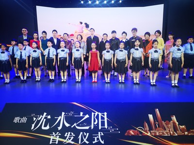 La ceremonia de estreno de la canción promocional de la ciudad de Shenyang (PRNewsfoto/The Information Office of Shenyang People's Government)