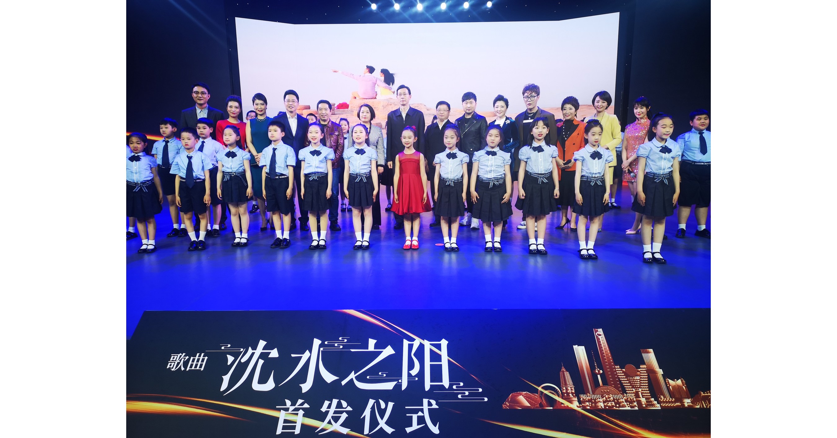 Comunicado de prensa multimedia: Lanzamiento de la canci&oacute;n promocional de la ciudad de Shenyang
