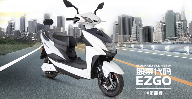 EZGO Launches the range-extended “Cenbird”, e-bicycle focused on the food delivery market