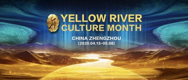 China Yellow River Culture Month held in Zhengzhou