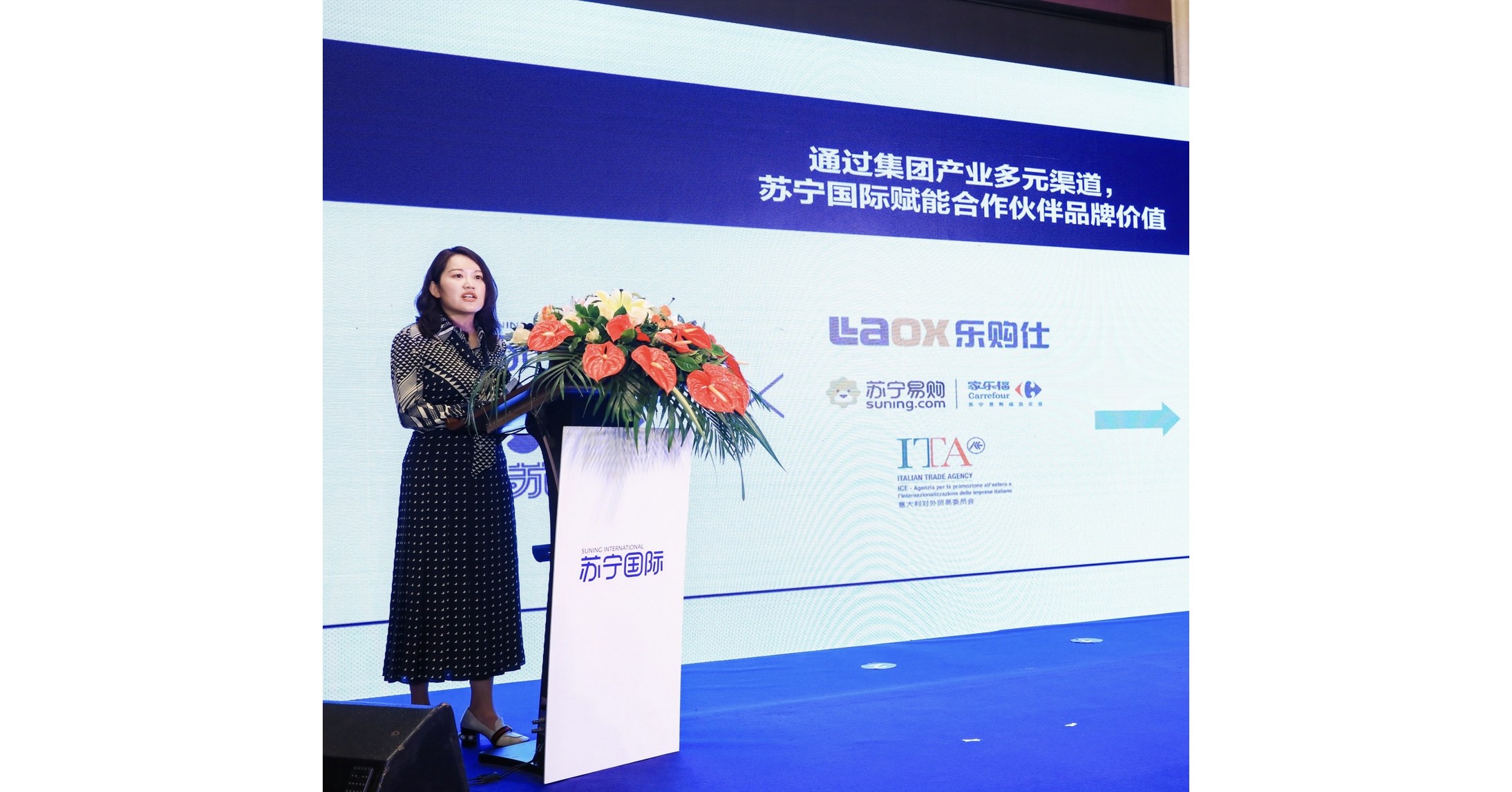 Suning International Showcases New One-Stop Solution for Overseas Brands to Enter China at the China International Consumer Products Expo