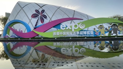 The first China International Consumer Products Expo opened on May 6 in south China's Hainan Free Trade Port. The photo shows the exhibition center where the event is held. (Photo/HIMC)