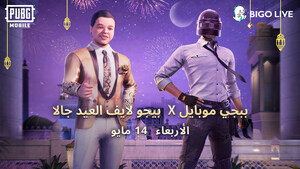 Top PUBG Mobile Gamers, Broadcasters and Celebrities to Celebrate Eid Al Fitr on Bigo Live