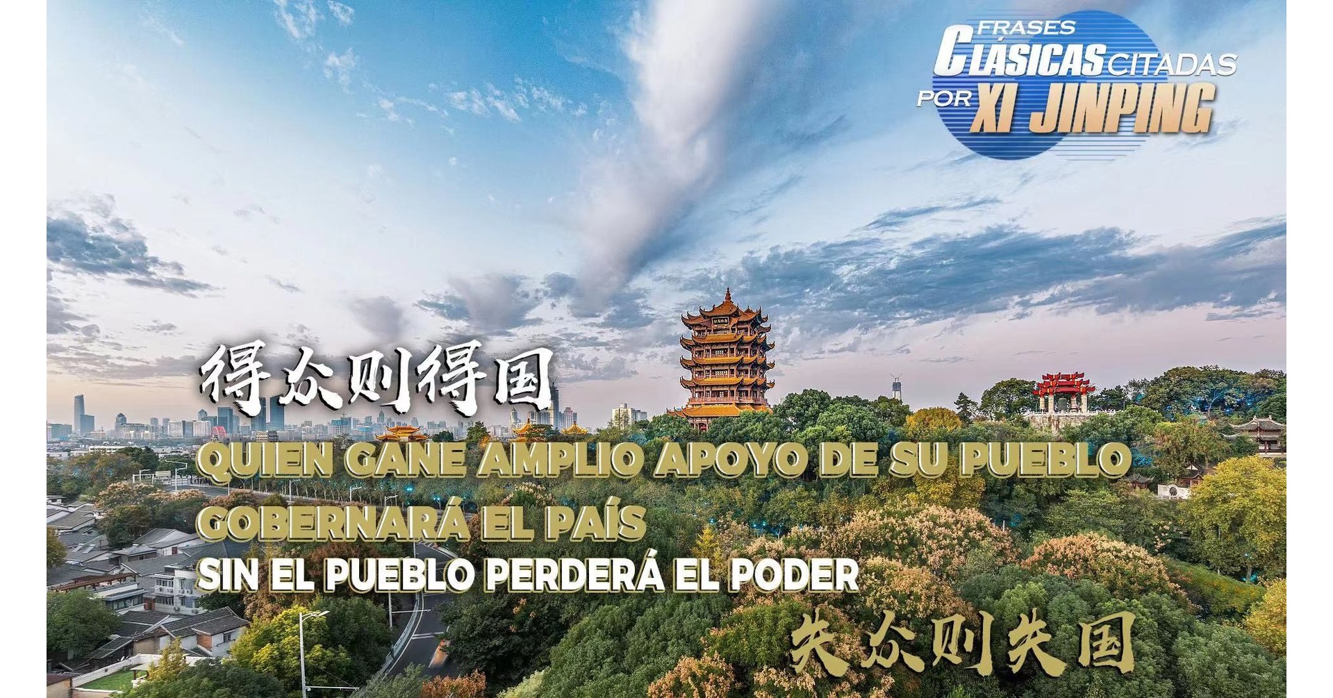 CGTN: Como funciona o enfoque centrado nas pessoas da China na luta contra a COVID-19