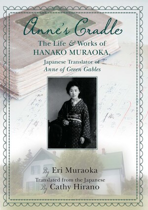 Bestselling biography of revered Japanese translator of Anne of Green Gables now available in English