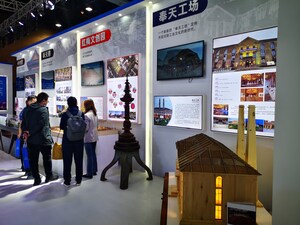 Stadterneuerung in Liaoning und die 9. Internationale Ausstellung für moderne Architektur in China (Shenyang) fanden statt