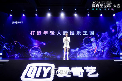 Vivian Wang, CMO and President of New Consumer Business Group of  iQIYI, speaks at the 2021 iQIYI World Conference. (PRNewsfoto/iQIYI, Inc.)