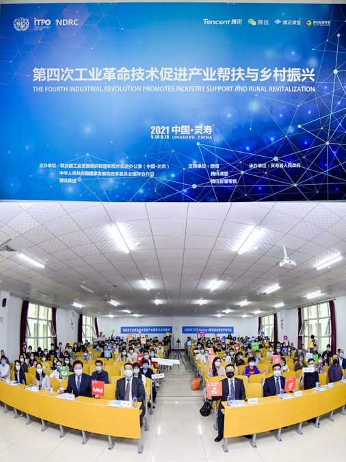 UNIDO ITPO Beijing and Tencent Group jointly launch vocational education program in Hebei - Vimarsana News