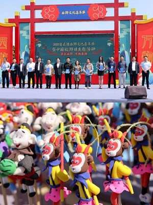 The 2021 Lianyungang Westward Journey cultural carnival and China Tourism Day theme event kicks off on Tue., at Huaguo Mountain Scenic Area in Lianyungang, east China's Jiangsu Province.