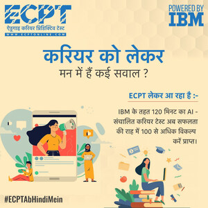 Indismart Digital Launches ECPT (Eduguy Career Predictive Test) In Hindi To Reach Masses Across India