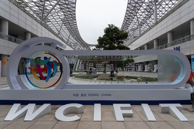 May 19, the sign of WCIFIT has been set up for the upcoming event at Chongqing International Expo Center, photo by Wang Yiling, iChongqing