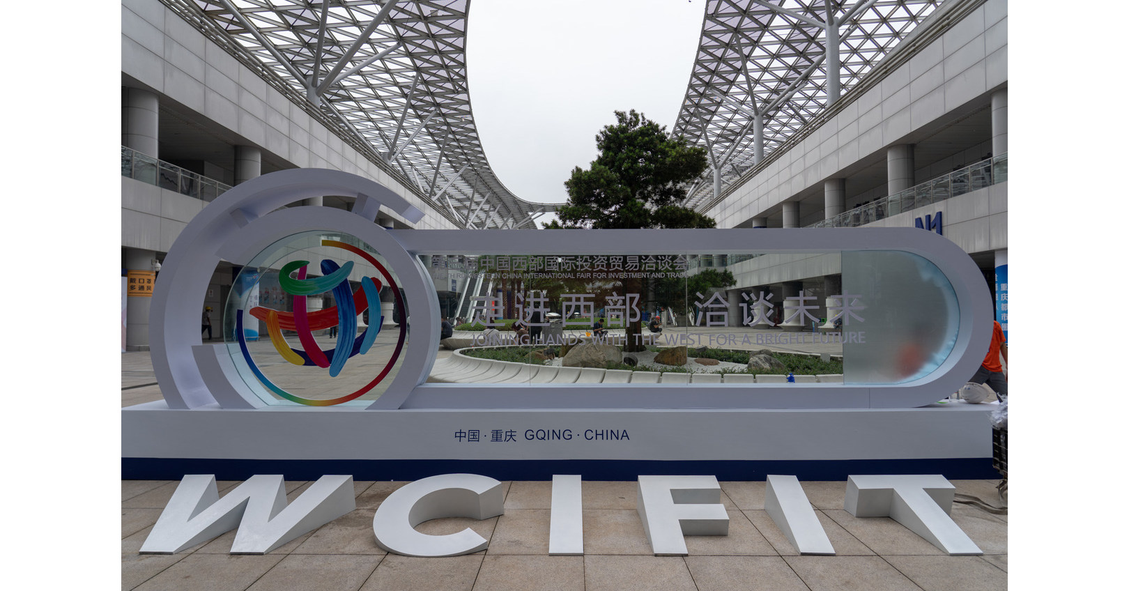 WCIFIT: reunindo sabedoria e deliberando o futuro em Chongqing WCIFIT: reunindo sabedoria e deliberando o futuro em Chongqing