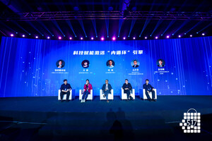 Dada Group Joined Shanghai Information Consumption Festival: Jun Yang Nominated as Shanghai Online Economy Person of the Year