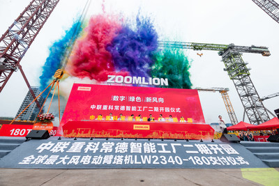 The opening ceremony of the second phase of Zoomlion's smart tower crane factory located in Changde City of Hunan, central China.