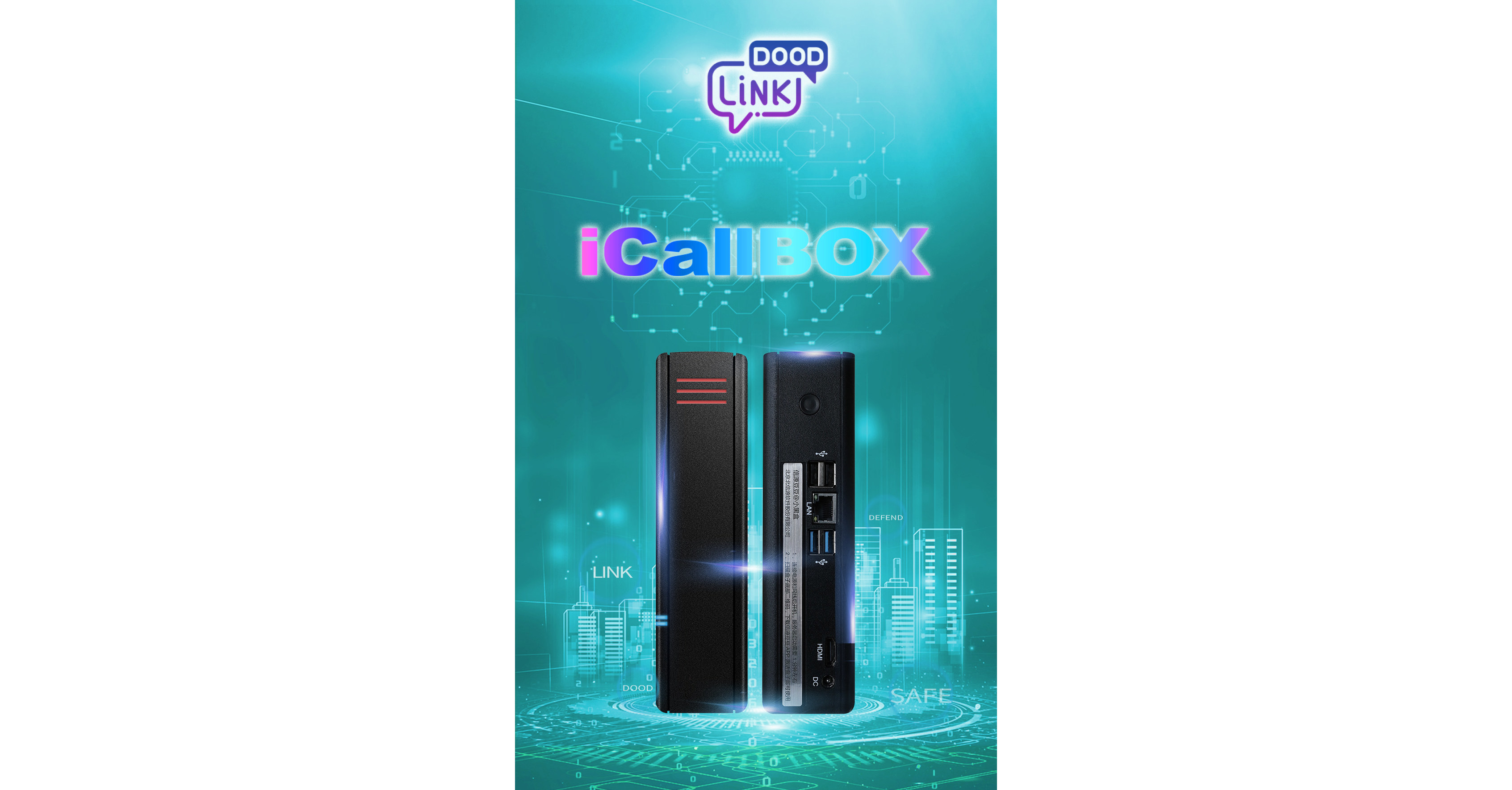 Linkdood Announces iCallBOX, the Leading Portable Security Solution for Work or Home
