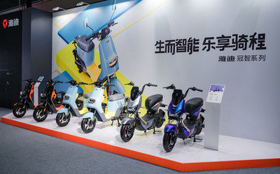 Yadea exhibits a series of products, including its newly upgraded advanced Smart series at the 15th Wuxi International Electric Vehicle Exhibition on May 20 in Wuxi.