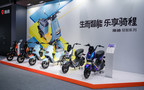 Yadea Shines with Cutting-Edge Electric Two-Wheeler Technologies at Wuxi International Electric Vehicle Exhibition