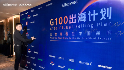 Joining AliExpress G100 Global Selling Plan represents a major milestone for Dreame Technology to become a global and influential brand
