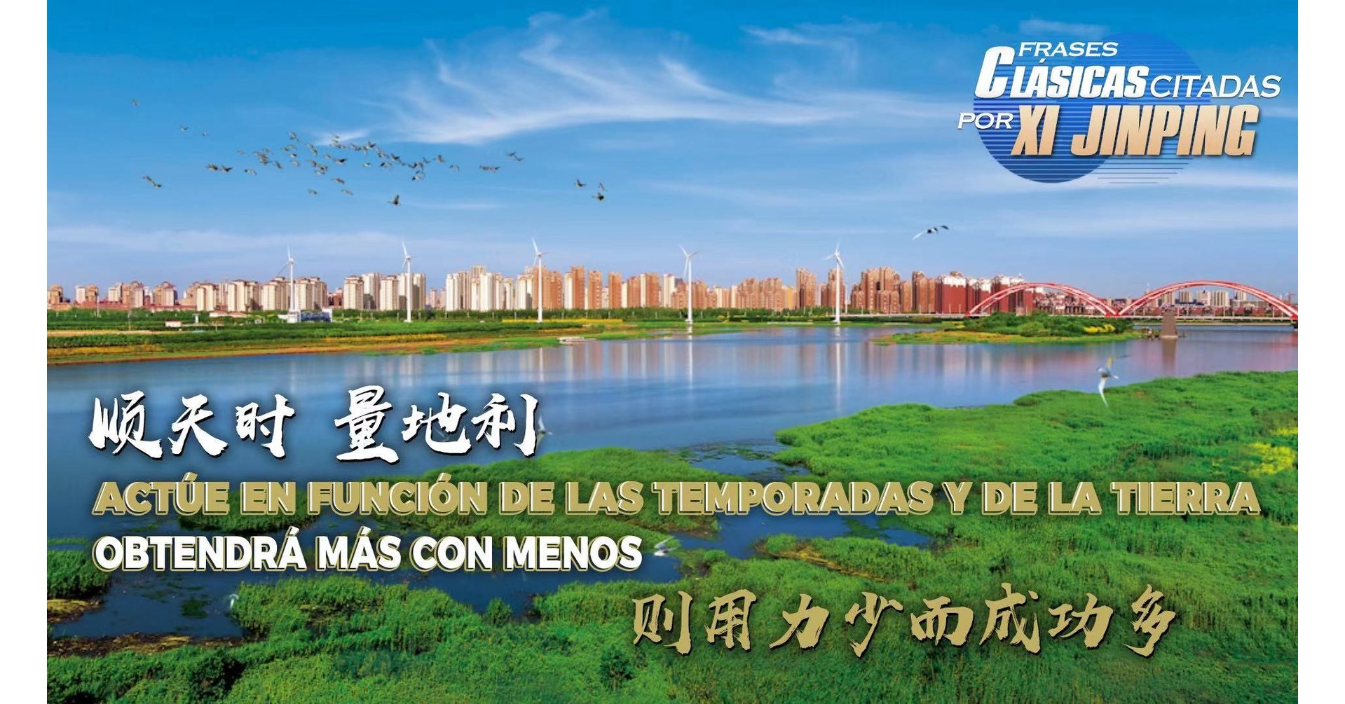 CGTN: China trabaja para alcanzar la armon&iacute;a entre el ser humano y la naturaleza