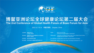 Zweites „Global Health Forum" des Boao Forum findet unter dem Thema „Gesundheit für alle" in Qingdao statt