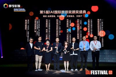 Sanya, China Takes Home One Silver and Two Bronzes at IAI International Travel Awards Ceremony (PRNewsfoto/Sanya Tourism Promotion Board)